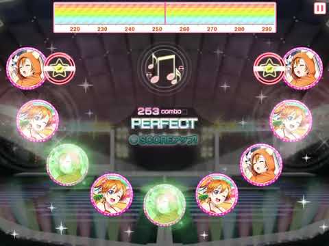 【ラブライブ！】New Romantic Sailors (EX) 全パフェ 【スクフェス】