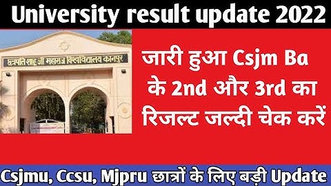 Csjmu BA 2nd and 3Rd year result announced 2022/Ba result update/University result update 2022
