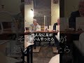 【泉房穂】「こんな世の中絶対変えてやる！」#政治 #泉房穂 #明石市