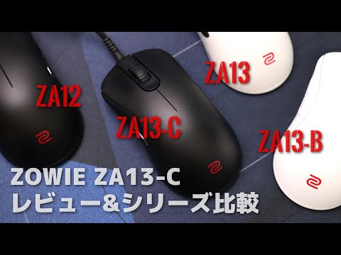 ZOWIE ZA13-C Unboxing & Review | Lightweight and Paracord - YouTube