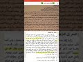 نسب قبيلة الرشايده الحقيقي 