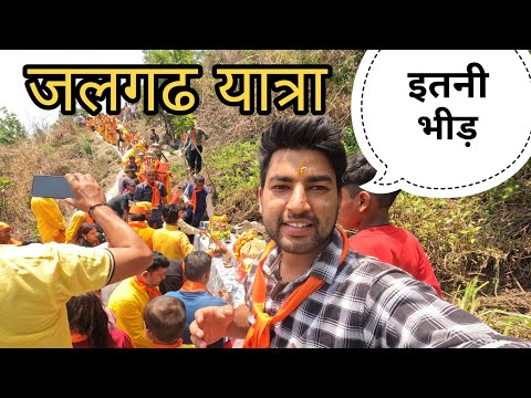 पहाड़ी रीतिरिवाज के साथ जलयात्रा शुरू सभी महिला सम्मिलित || Pahadi culture ||