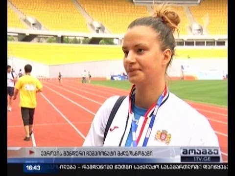 მძლეოსანთა ევროპის გუნდური ჩემპიონატი თბილისში