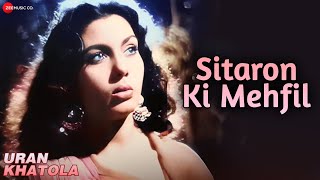 सितारों की महफ़िल | Sitaron Ki Mehfil | Uran Khatola (1955) | Dilip Kumar, Nimmi