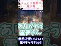 【原神】無凸で使いにくい星4キャラ3選！【ゆっくり実況 ゆっくり霊夢の遊び場】#shorts #genshinimpact #原神