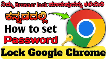 Set Password for Your Browser (Chrome Lock) | Easy Step-by-Step Guide