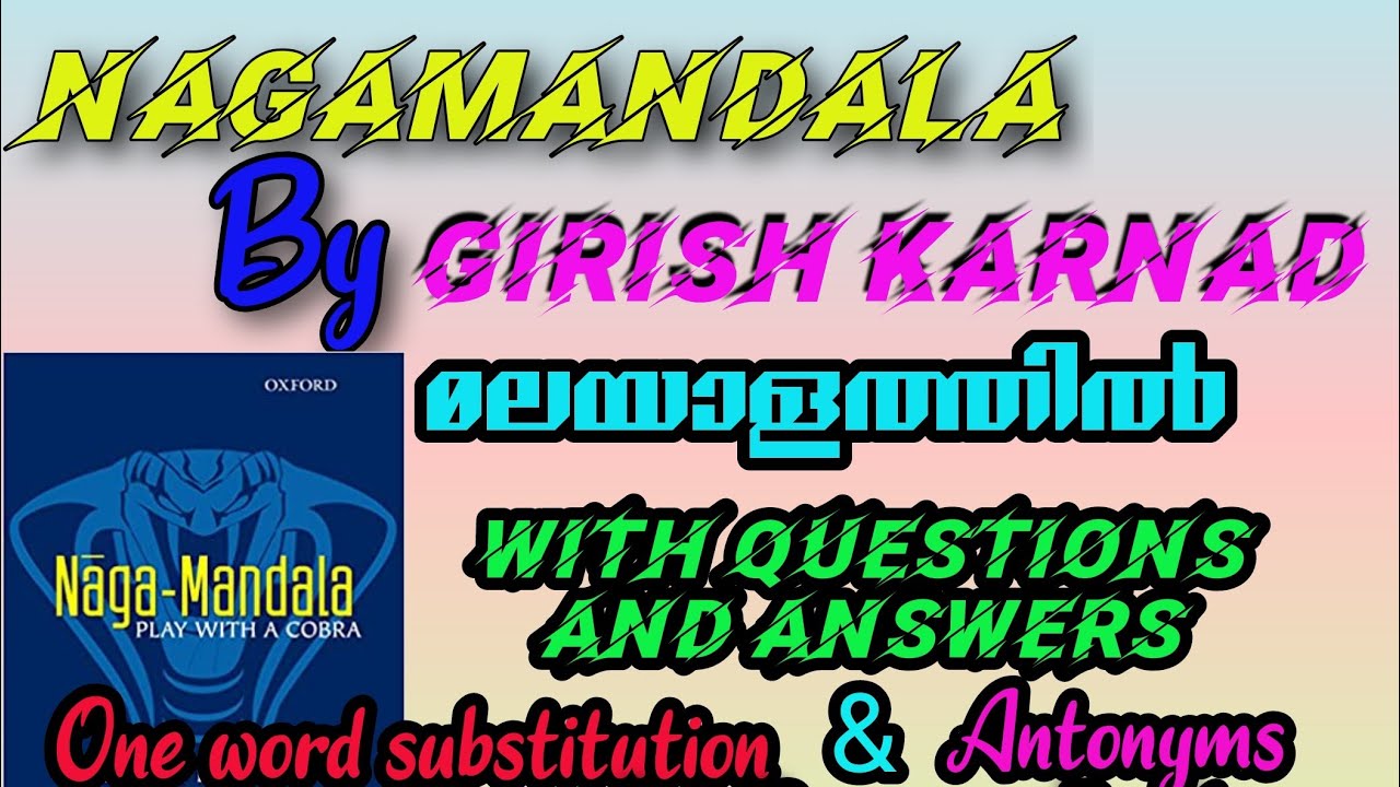 NAGAMANDALA By GIRISH KARNAD..  Complete Malayalam Explanation with Question and Answers #HSAEnglish