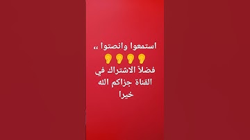 #القرآن_الكريم #سورة_البقرة #surahalbaqarah #قران_كريم #البقرة #سورة #tilawat #اكسبلور