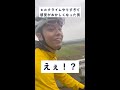 ヒルクライムやりすぎて感覚がおかしくなった男【ロードバイク】