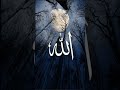 Allah
