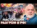 ШЕЙТЕЛЬМАН: Вот, что НАТВОРИЛИ ВСУ: в Москве ПАНИКА после АТАКИ! СДЕЛКА Зеленского! Трамп ОПОЗОРИЛСЯ