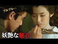 【春琴抄】美しき盲目の女と究極の愛。谷崎潤一郎の名作映画を徹底解説!【ネタバレあり】
