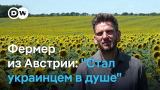 Как война в Украине заставила фермера из Австрии переосмыслить взгляд на бизнес в Черкасской области