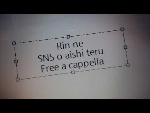 Rin音 - SNSを愛してる Free a cappella フリーアカペラ