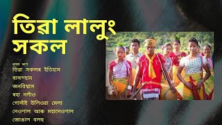 Download Mp3 Tiwa Lalung tribe - Tribes of Assam Gudang lagu Download Mp3 Tiwa Lalung tribe - Tribes of Assam