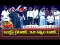 Super Saddam &amp; Yadamma Raju Performance | Jabardasth | 19th July 2025 | ETV Telugu