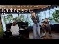 Darling you / May J.【バレンタインデーの夜に】