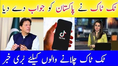 Tiktok Bad Update | Tiktok Mobile Top-Up Failed | Tiktok Withdraw Failed | Tiktok