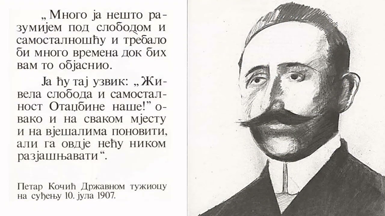 Презентација