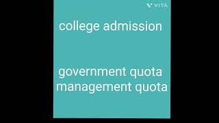 government quota, management quota seats அப்படினா என்ன!!!
