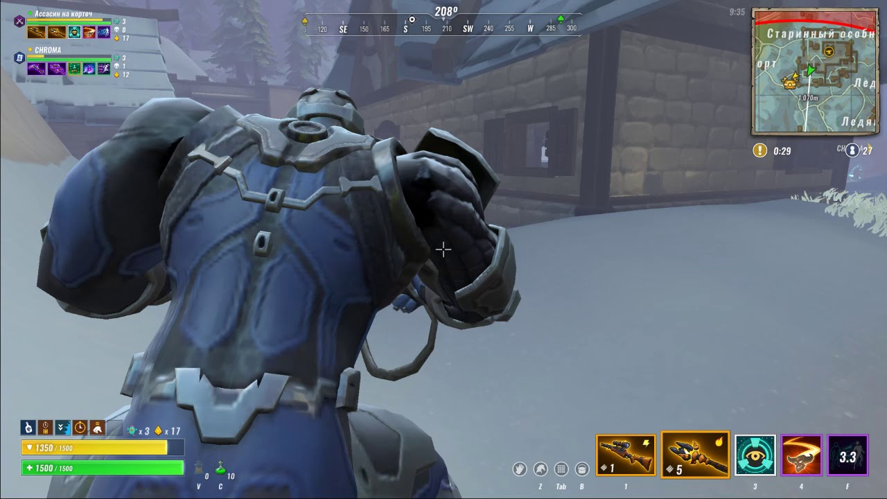 RealmRoyal тимплей с CHROMA