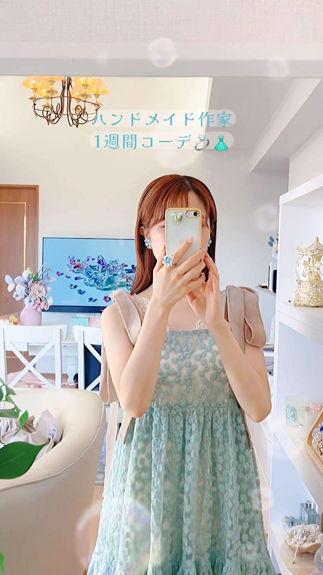 完売品あり　マルベリコ　水色リング3個セット ブルー | マルベリコ