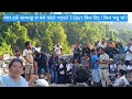 Gyabin Sake Paxi Ko Meyar Sampang Ko Speech Maya Dharane Beshar Ko Bare Ma Hernus La Gyabin Sake Paxi Ko Meyar Sampang Ko Speech Maya Dharane Beshar Ko Bare Ma Hernus La