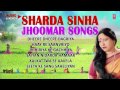 Sharda sinha jhoomar songs  bhojpuri audio songs