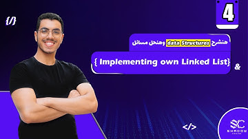 Implementing own Linked List Arabic (4) | data structures javascript leetcode | leet code DS