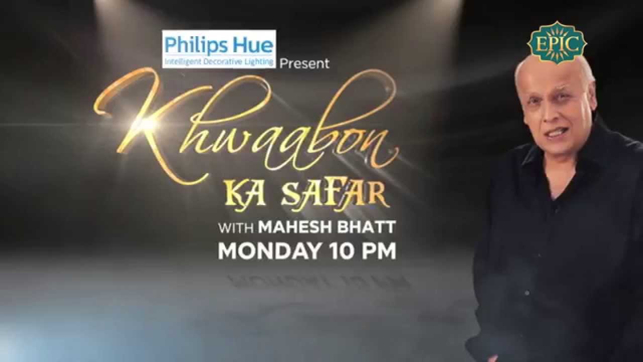 lost recipes of prohibition Khwaabon Ka Safar With Mahesh Bhatt | Contest 7