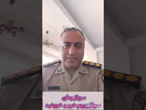 جاویدشاه  روزه  خبره شعر لشد  نزهه علی انصاریان