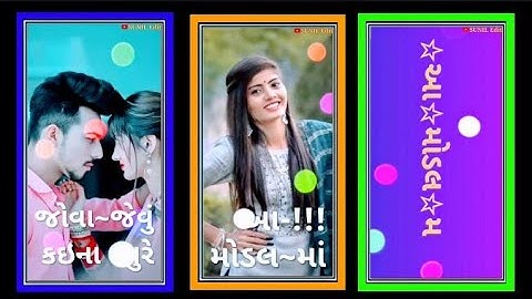 bhavan rathva new status Jagdish rathwa gopal rathwa vidur rathwa govind rathva//2023