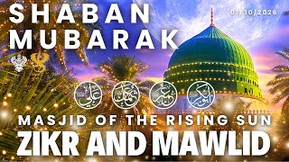 🛑 Durood Shareef | Zikr Allah | Live in LA Mystic Ranch | Shaykh Nurjan Sufi Meditation Center 01/30