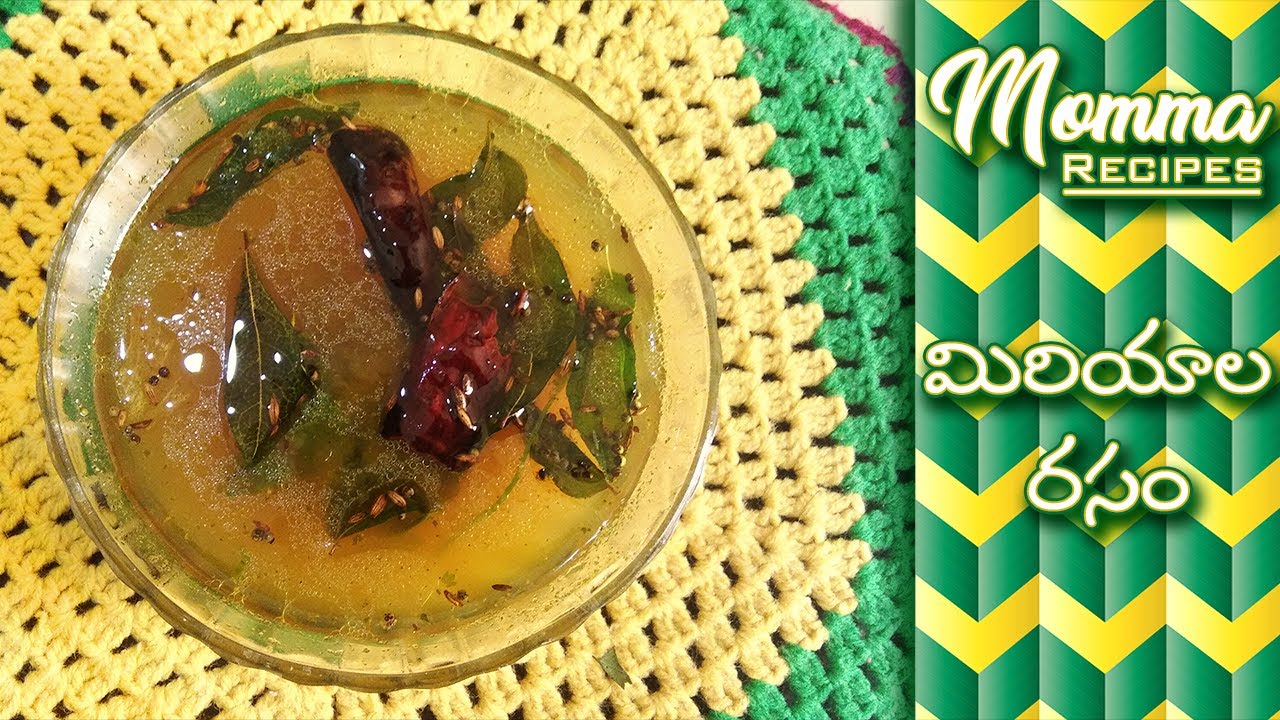 Miriyala Rasam Black Pepper Rasam Recipe Momma Recipes YouTube