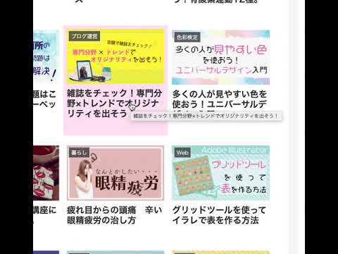 cocoonブログカード変更後