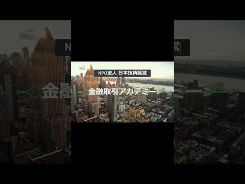 勝率99%・再現性100%のアービトラージ手法4月24日～28日のトレード履歴 #shorts