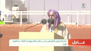 الشيخ خالد الجليل يقرأ سورة الغاشية وكأنك تسمعها لأول مرة 1441 ھ