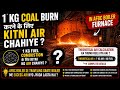 AFBC vs Travelling Grate Boiler | Excess Air &amp; Theoretical Air Calculation Explained