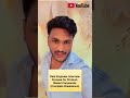 Data Engineer Interview Process in Product-Based Companies 2026 #youtube #shorts #dataengineering