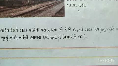 Gujarati Medium - Primary Std - 4th  Sem -1 Aaspas Text book Ch - 7 (part -1)