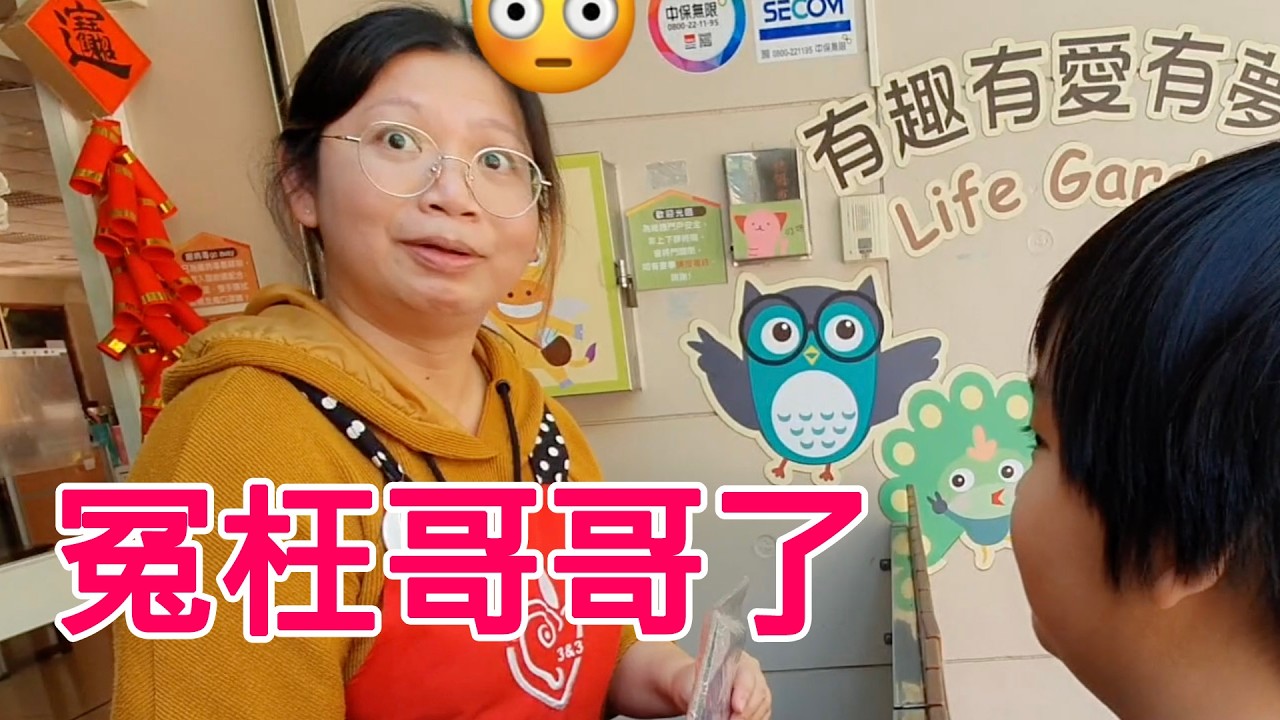 冤枉哥哥了！全家福沒弄丟，快去找媽媽...