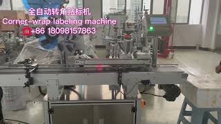 High Speed Corner Labeling Machine – Tamper-Evident Seal for Poker, Pharma, Electronics Boxes | Demo