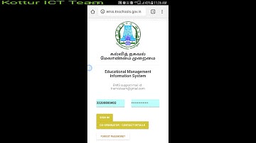 How to finish Staff info in EMIS Website? - Mani.Ganesan