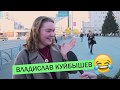 Неизвестный губернатор