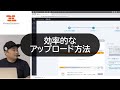 ③/④効率的なアップロード方法『手元のAEプロジェクトをテンプレートとして売る方法』