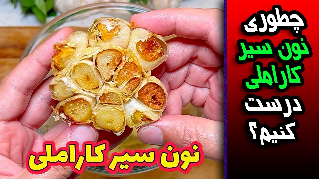 چطوری