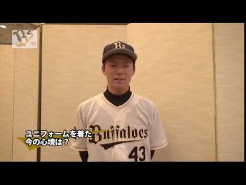 新人選手入団発表記者会見～4巡目指名 山本 由伸投手～