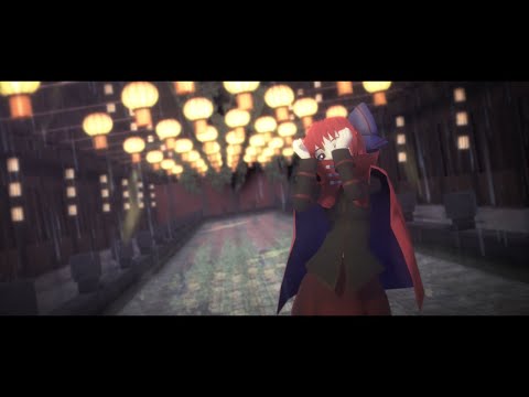 【東方MMD】赤蛮奇でフォニイ