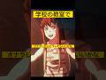 オナラの対応を教えてください無一郎 Shorts Anime Demonslayer 鬼滅の刃 オナラの対応を教えてください無一郎 Shorts Anime Demonslayer 鬼滅の刃