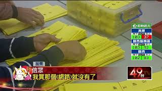 信徒小心! 白沙屯進香夯 網路詐團假冒廟方騙個資